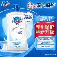 舒肤佳纯白清香滋润型沐浴露1kg
