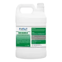 芳菲丽特 多功能亮洁液 商用顽固污渍油垢笔痕清洁剂 3.8L