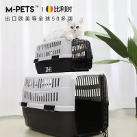 M-PETS宠物航空箱猫笼子猫咪狗狗托运箱猫箱便携外出狗笼子小型犬(送肩带)-M(58.4*38.7*33)