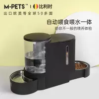 猫碗双碗自动饮水喂食防打翻狗狗碗食盆猫盆保护颈椎水碗宠物粮碗-黑色小号(带钢碗)3L水+1.3KG粮