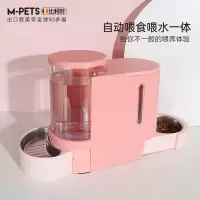 猫碗双碗自动饮水喂食防打翻狗狗碗食盆猫盆保护颈椎水碗宠物粮碗-粉色小号(带钢碗)3L水+1.3KG粮