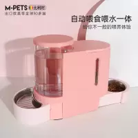 猫碗双碗自动饮水喂食防打翻狗狗碗食盆猫盆保护颈椎水碗宠物粮碗-粉色大号(带钢碗)6L水+2.5KG粮