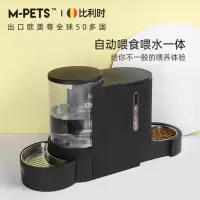 猫碗双碗自动饮水喂食防打翻狗狗碗食盆猫盆保护颈椎水碗宠物粮碗-黑色大号(不带钢碗)6L水+2.5KG粮