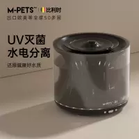M-PETS音响猫咪饮水机自动循环智能猫饮水器宠物狗狗喂水碗喝水盆-(标配含适配器+1滤芯)