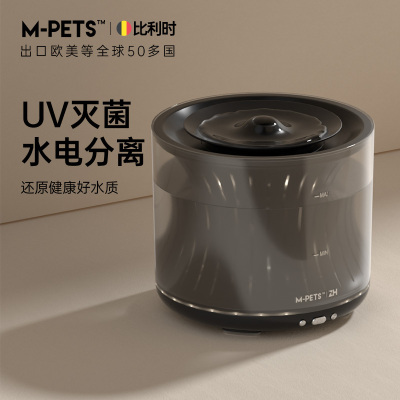 M-PETS音响猫咪饮水机自动循环智能猫饮水器宠物狗狗喂水碗喝水盆-(标配含适配器+1滤芯)+1滤芯