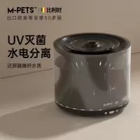 M-PETS音响猫咪饮水机自动循环智能猫饮水器宠物狗狗喂水碗喝水盆-(标配含适配器+1滤芯)+5滤芯
