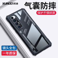 讯迪适用小米10手机壳小米10s保护套至尊纪念版5g硅胶全包防摔气囊青春版创意十玻璃新款10pro男软mi9超薄por