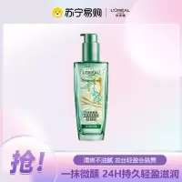 欧莱雅奇焕润发精油夏日青柠香100ml莫吉托清爽不油腻滋润精华