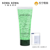 SOWASOWA三蛋丸可比落维B5赋活洗发水200ml温和清洁强健发根控油修复