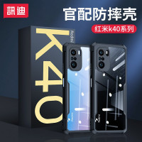 讯迪适用红米k40手机壳新款小米k40s保护套Redmik40pro新品游戏增强版k40pro+气囊防摔5g男女款k40