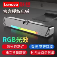Lenovo/联想TS33蓝牙音箱家用低音小型重低音大功率环绕新款多功能适用惠普联想小米华为