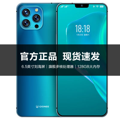 金立G99新款4G全网通 深海蓝 4GB+128GB 智能手机学生价游戏全面屏指纹解锁 人脸识别千百元老人老年备用机