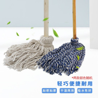 BAIYUN CLEANING 60CM 棉布拖把