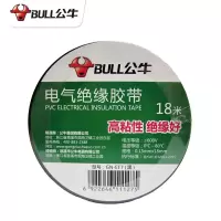 公牛 绝缘胶布/个