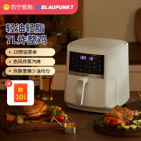 蓝宝空气炸锅家用7L大容量新款多功能智能全自动薯条机无油电炸锅