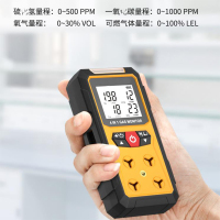 芯讯徵 四合一气体检测报警器可燃气体检漏器,适用于防爆,有毒气体泄漏抢险,有效预防中毒事故发生SW7500A-1