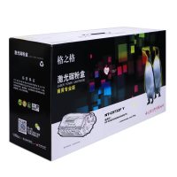 格之格(G&G) NT-C9732FY商专版黄色硒鼓C9732A