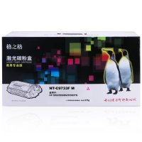 格之格(G&G) NT-C9733FM商专版红色硒鼓C9733A