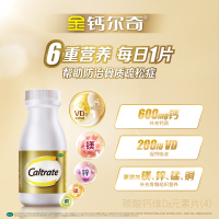 金钙尔奇碳酸钙60片