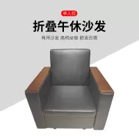 匡大 办公沙发 皮艺沙发 办公室折叠午休沙发 西皮 单人位 KDT895