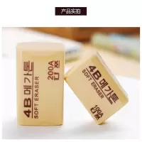 南韩4B橡皮擦30块/盒(单位:盒)