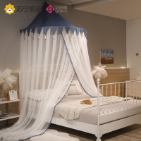 洁丽雅床品高级儿童蚊帐家用2022新款卧室半圆吊顶蚊账落地折叠814