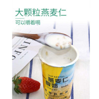 瑞缘燕麦仁酸奶 180g*12 /箱