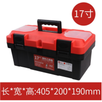 手提工具箱 17寸