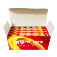 南孚 7号电池 50节/盒