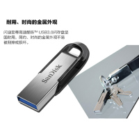 闪迪(SanDisk) 32GB USB3.0 U盘 (SL)单位:个