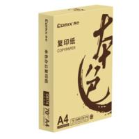 齐心 A4白色打印纸(500张) (SL)单位:包