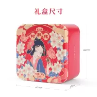 燕之坊滋补礼盒阿胶糕300g