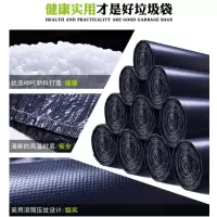 垃圾袋酒店物业环卫垃圾袋大码塑料袋 加厚大号平口垃圾袋 65*80cm常规50只-平口