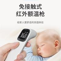 LISM 电子红外线测温枪 单位:个