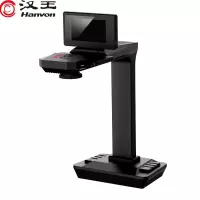 汉王(Hanvon)HW-29D国产书籍成册扫描仪高拍仪2200万像素带预览屏幕A3幅面曲面展平视频展台档案书刊免拆扫描