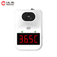 汉王(Hanvon)DS-300PRO红外线自动测温仪 人体体温检测仪商场门口电子体温计[语音播报+充电电池+支架]