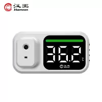汉王(Hanvon)HW-100PRO红外线自动测温仪 双屏显示高精度智能语音播报 立式体温检测仪非接触式门口温度计