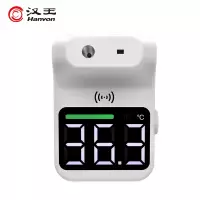 汉王(Hanvon)HW-100PLUS红外线自动测温仪 智能语音播报快速测温 高低温报警 立式体温检测仪门口温度计