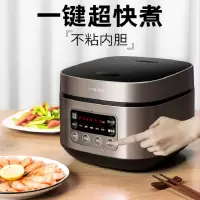 德川严选 九阳电饭煲