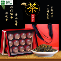 苏宁宜品酥田年货茶叶礼盒独立小罐包装茶礼5g(3种口味共12罐)铁观音祁门红茶黄山毛峰精品年货伴手礼品