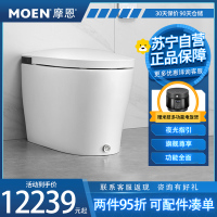 MOEN摩恩北极星智能马桶即热式低水压冲水智能一体坐便器SW1361 SW1364 SW1365