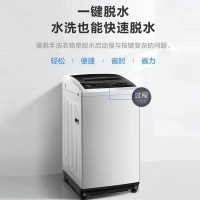 广惠通全自动美的洗衣机家用大容量洗衣机