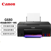 佳能(Canon) G680 加墨式照片一体机 (计价单位:台) 黑色