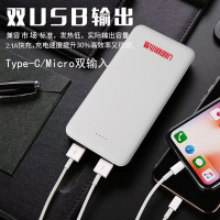 瑞翔推荐 乐默 10000毫安移动电源便携大容量移动电源安卓+Type- c双USB输出LPB-020