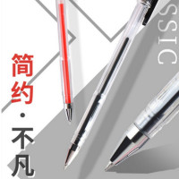 晨光中性笔酷客GP1720黑0.5(单位:支)