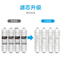 美的滤芯套装净水器滤芯MRC1586A/MRO102净水机滤芯 M6系列全套PP+C1+RO+C2