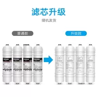美的滤芯套装净水器滤芯MRC1586A/MRO102净水机滤芯 M6系列全套PP+C1+RO+C2