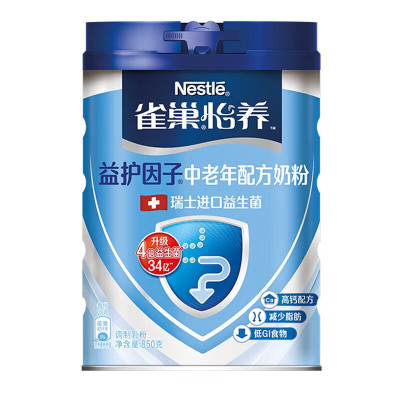 [2024.12起产]雀巢怡养益护因子中老年奶粉850g罐装老年人营养奶粉送礼