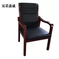 汉诺鑫威会议椅现代椅子皮面靠背椅耳朵椅[工厂现做 7天内发货]