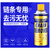 机械零件高效清洁剂 500ml 6瓶/组